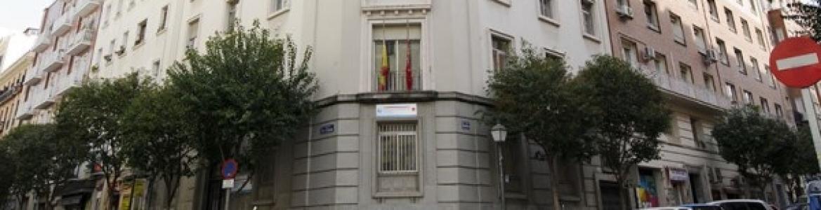 Fachada del Centro de Salud Mental de Retiro (Madrid)